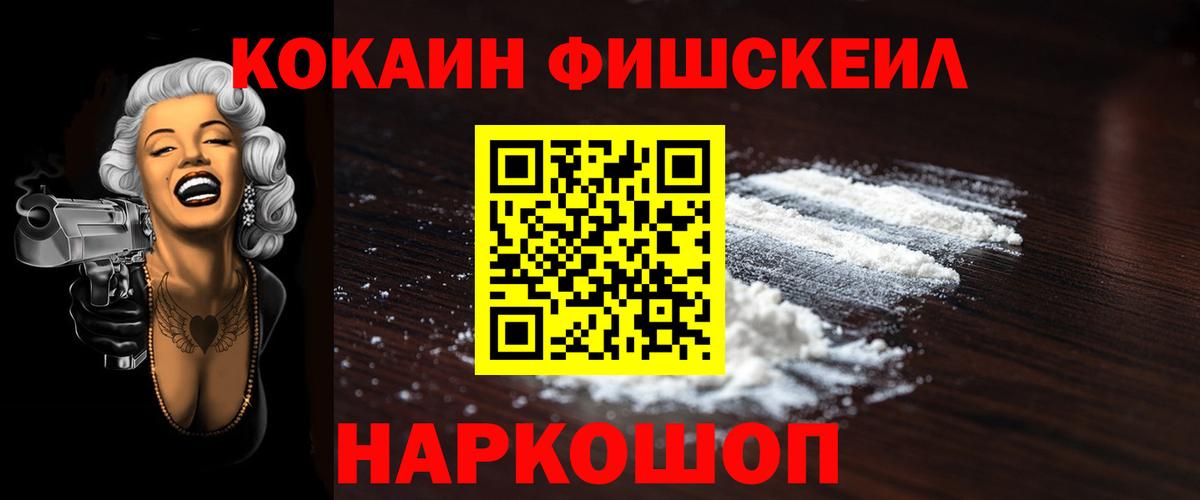 Cocaine Боливия Заводоуковск