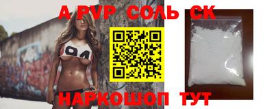 mdpv Беслан