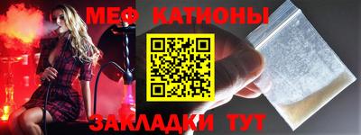 mdpv Беслан
