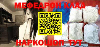 mdpv Беслан