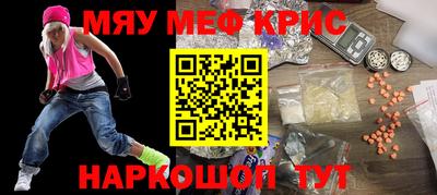 spice Берёзовский