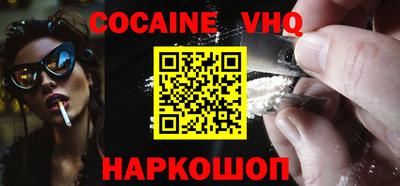 mdpv Беслан