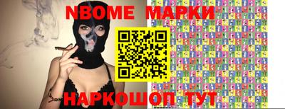 индика Бийск