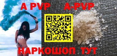 mdpv Беслан