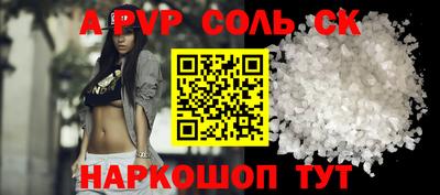 mdpv Беслан