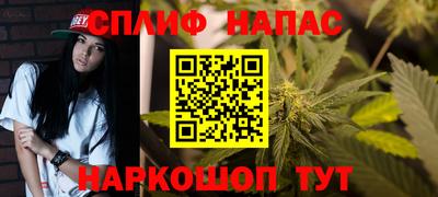 spice Берёзовский