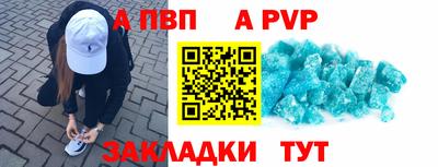spice Берёзовский