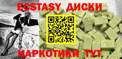 индика Бийск