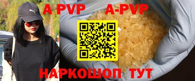 mdpv Беслан