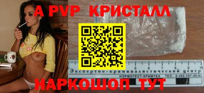 mdpv Беслан
