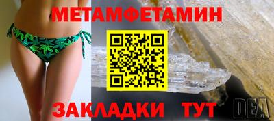 индика Бийск