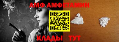 индика Бийск