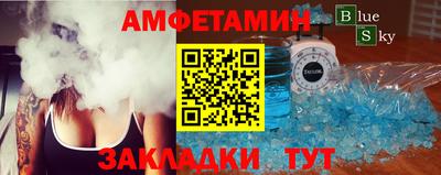 spice Берёзовский