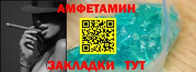 индика Бийск