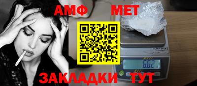 индика Бийск