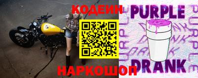 индика Бийск