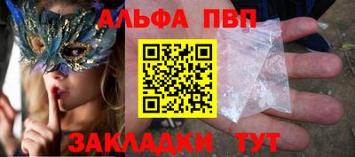 mdpv Беслан