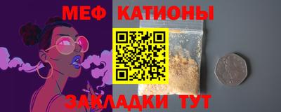 индика Бийск