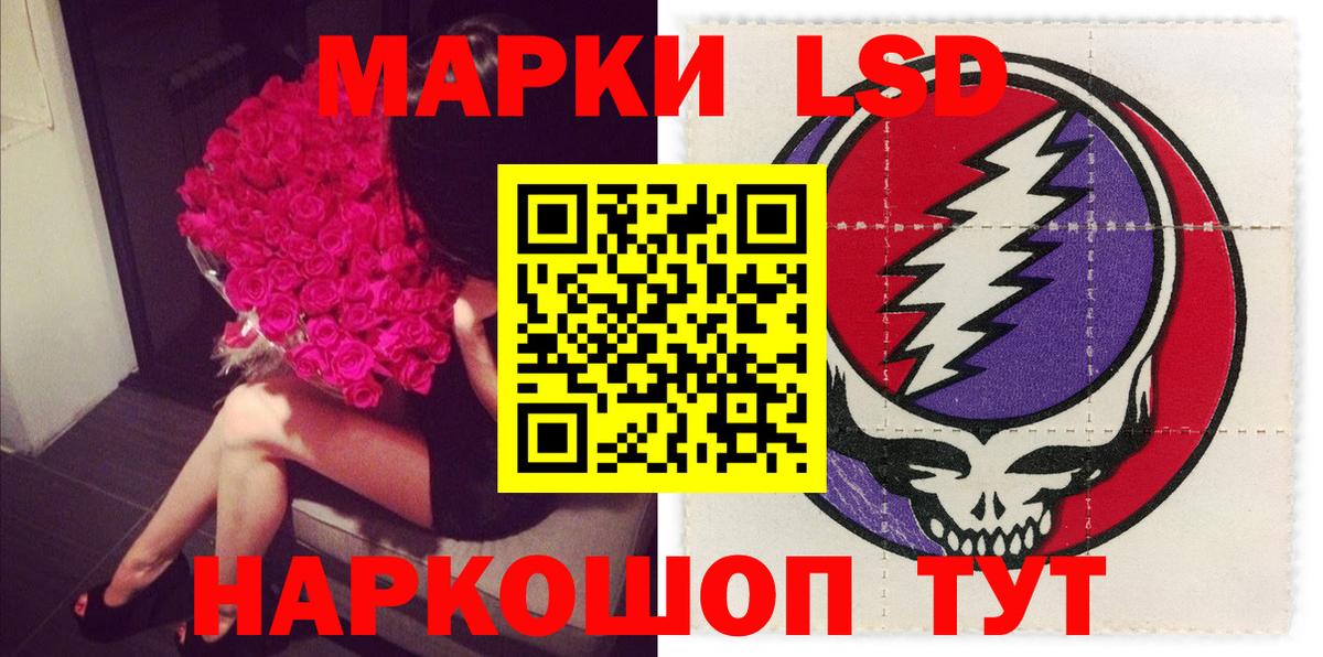 Лсд 25 экстази ecstasy Заводоуковск