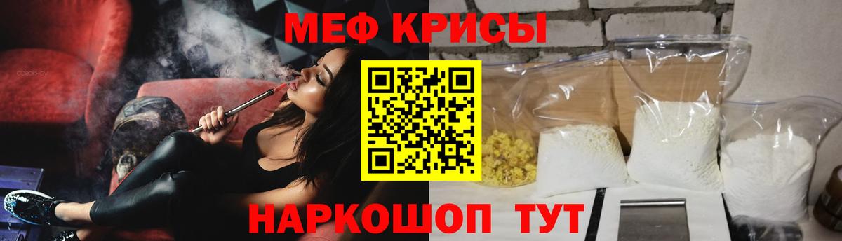 МЕФ Заводоуковск