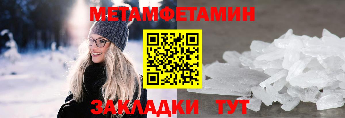Заводоуковск  Первитин витя  Вход с VPN 