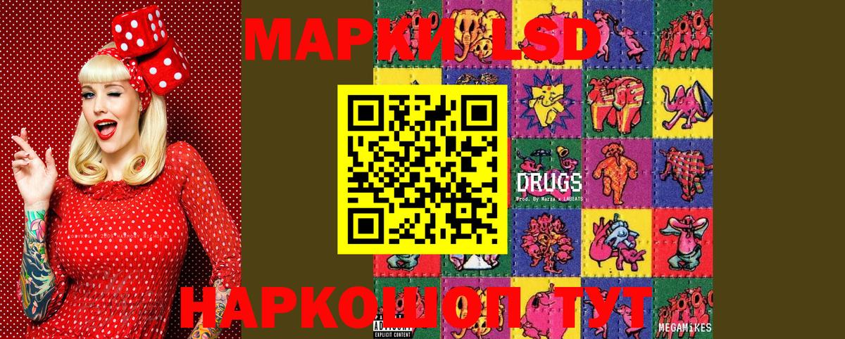 Марки 25I-NBOMe  Марки N-bome 1,8мг  Вход с VPN  наркота  Заводоуковск  Марки N-bome 1,8мг 