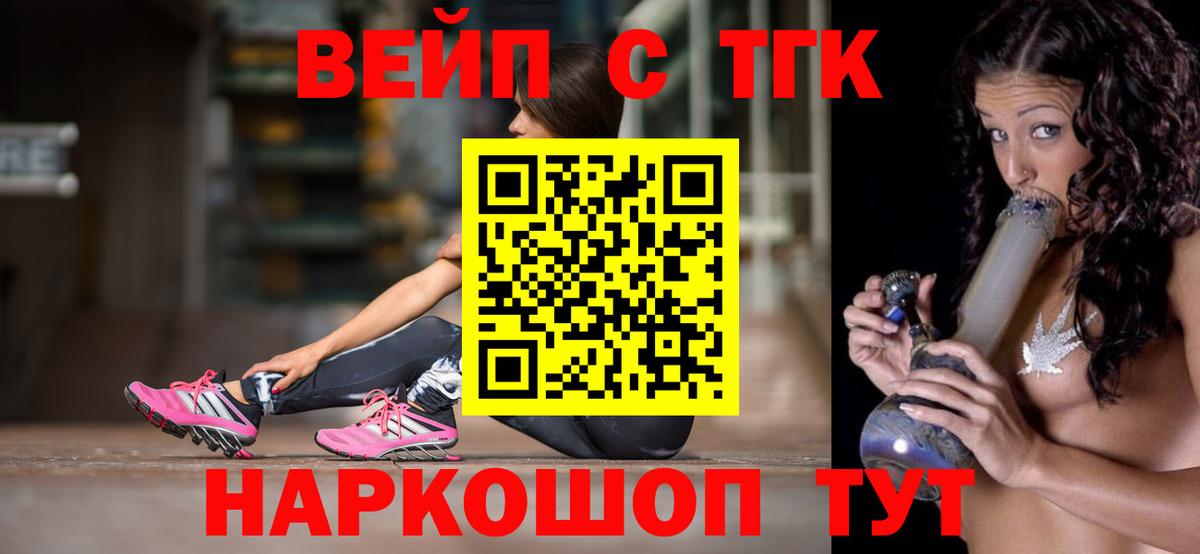 Дистиллят ТГК Wax Заводоуковск