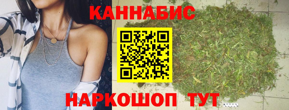 Каннабис планчик  Вход с VPN  Бошки марихуана AK-47  Заводоуковск  Бошки Шишки VHQ 